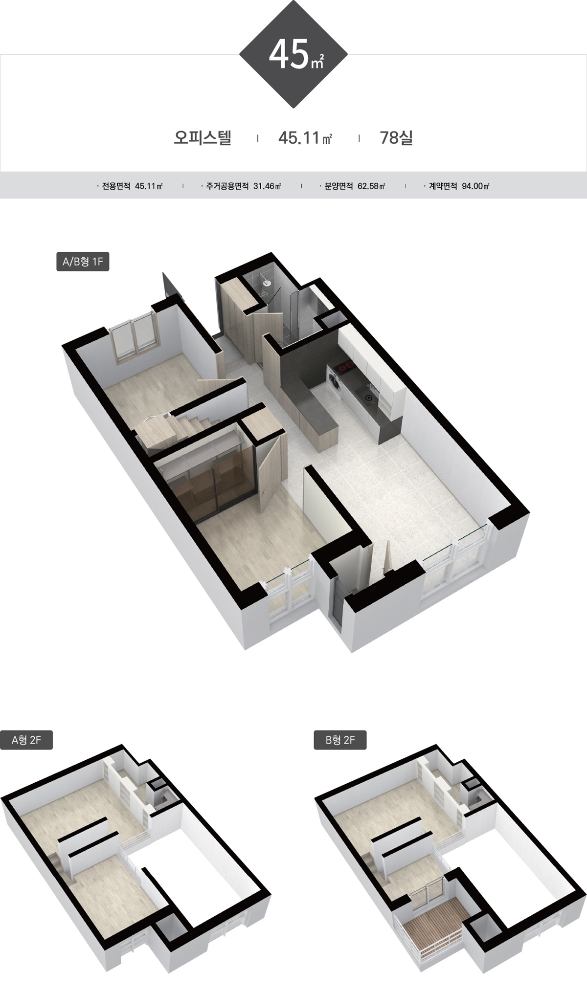 하남시청역 성원상떼빌